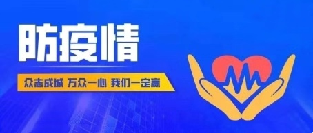 雅居樂陳卓林心系武漢，捐款3000萬與武漢共度難關(guān)