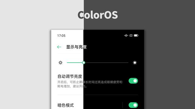 煲手機(jī)太傷眼，讓 ColorOS這些護(hù)眼功能為你保駕護(hù)航