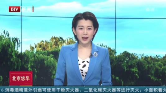 【科技助力首都復工】剛剛，朗新科技的 “公共防疫管理平臺”被北京電視臺特別報道