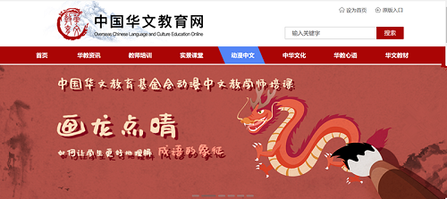 還在沉迷“大語文”？新的風(fēng)口“大中文”在悄然崛起