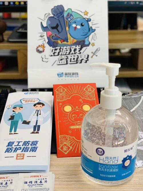 益玩游戲助力全國(guó)抗擊肺炎疫情，100萬醫(yī)療物資陸續(xù)送達(dá)