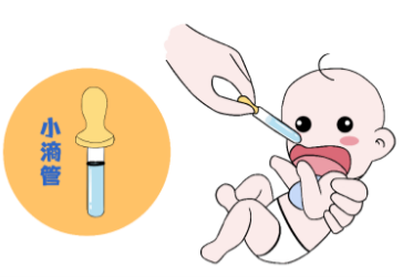 危險(xiǎn)！千萬別這么喂藥！佳貝艾特進(jìn)口羊奶粉教你正確喂藥小知識