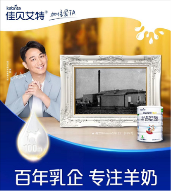 危險(xiǎn)！千萬別這么喂藥！佳貝艾特進(jìn)口羊奶粉教你正確喂藥小知識