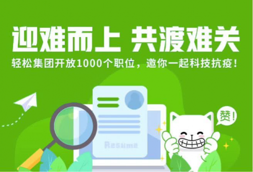 開啟D2C新模式，輕松籌打造惠民、利民、為民的保險(xiǎn)平臺(tái)