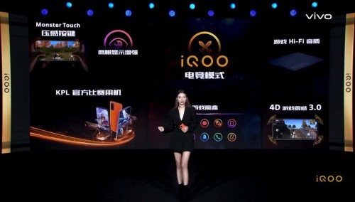 iQOO3加入蘇寧24期免息家族，日供低至5元