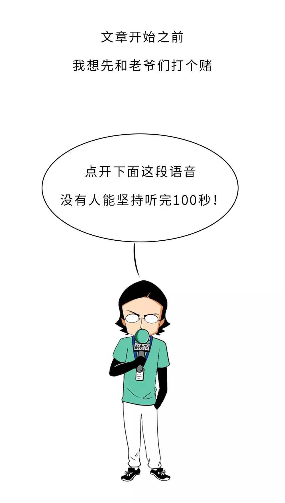 為啥指甲刮黑板的聲音會(huì)令人難受？？？