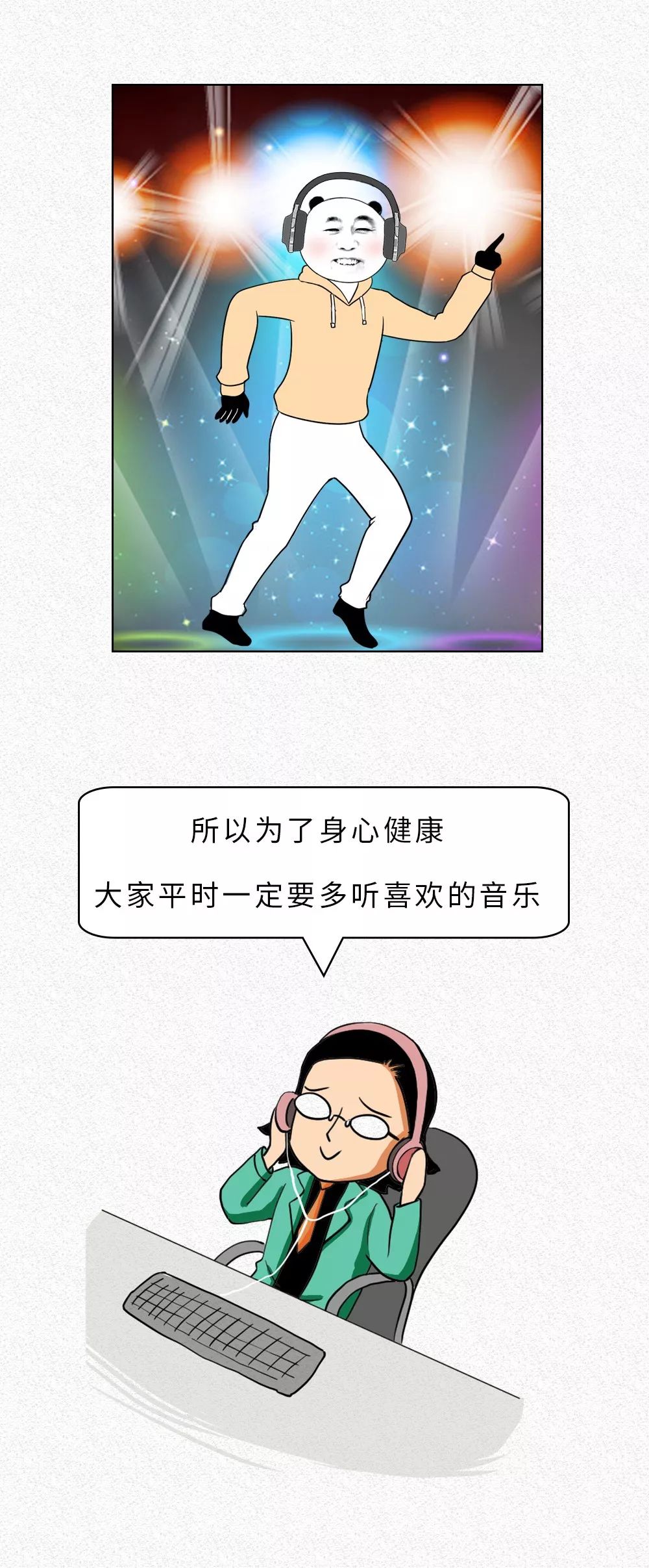 為啥指甲刮黑板的聲音會(huì)令人難受？？？