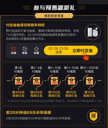 買iQOO 3上天貓超品，購(gòu)機(jī)享14重“壕”禮