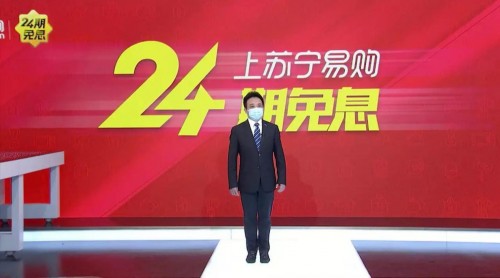 蘇寧侯恩龍：上蘇寧買家電家裝，24期免息