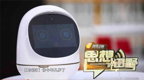 “開發(fā)新高地”，阿爾法蛋亮相海南衛(wèi)視《思想的田野》