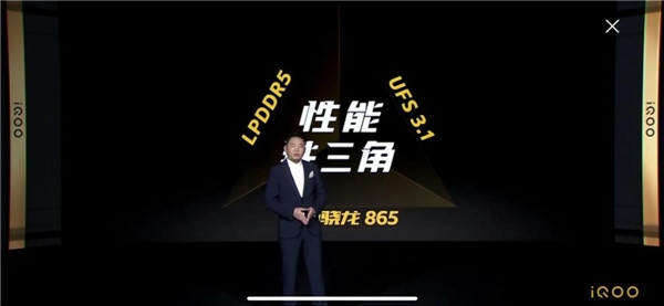 iQOO 3 正式發(fā)布，售價(jià)3598元起，天貓超級品牌日購機(jī)可享24期免息