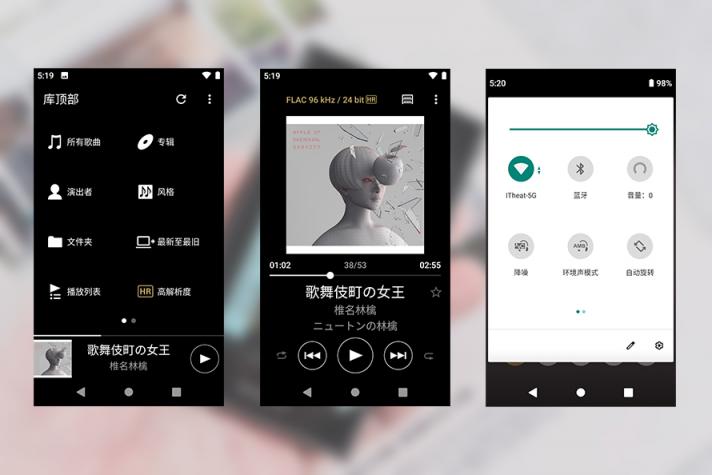 同為高解析音樂(lè)播放器，索尼NW-A105HN和飛傲M11的差別有多大？
