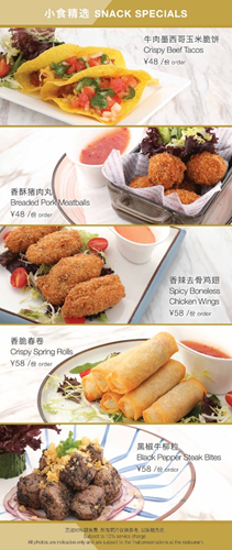 特殊時期動動手指，就能安享王府中環(huán)帶來的各式美食