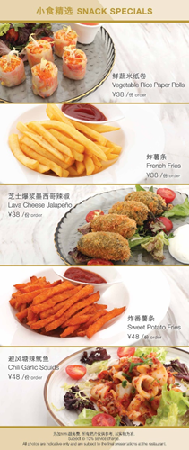 特殊時期動動手指，就能安享王府中環(huán)帶來的各式美食