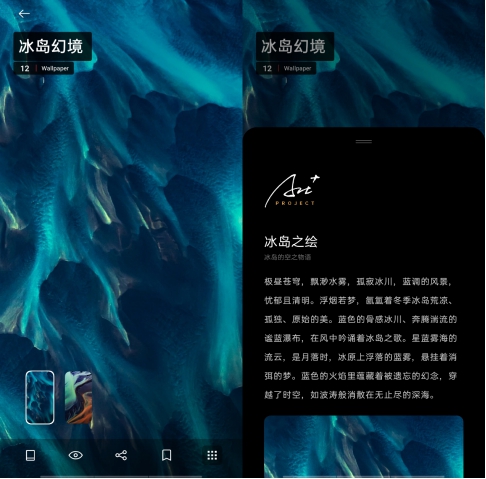 該換主題了，ColorOS兩款王者榮耀主題免費下載