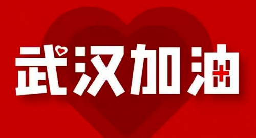 “最大限度及人所需”，陳卓林帶領(lǐng)雅居樂捐款三千萬助力“抗疫”