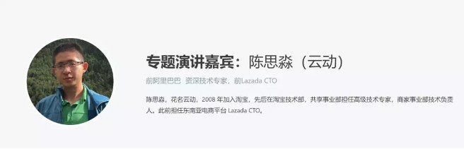 對話獨角獸得物（毒）App CTO 陳思淼：組建技術團隊的十件事