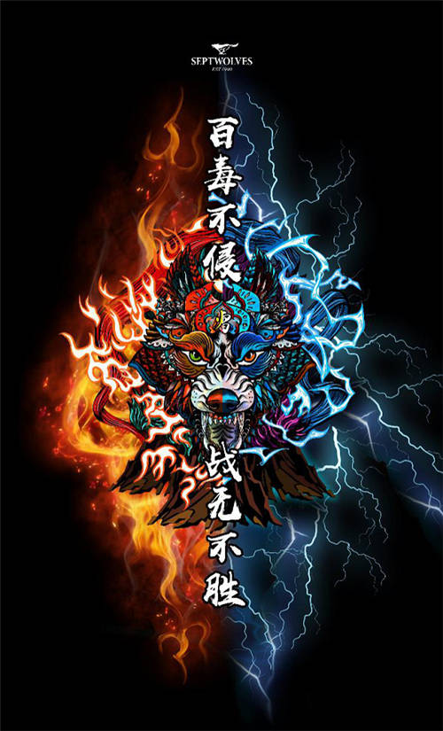 七匹狼戰(zhàn)狼護身服，傳播戰(zhàn)“疫”正能量