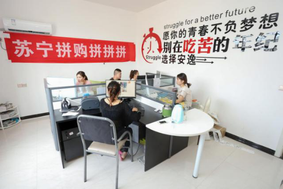 攜手抗疫、共振市場(chǎng)，蘇寧全場(chǎng)景零售“花式”賦能平臺(tái)商戶