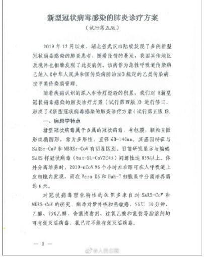 b-MOLA魚仔空氣凈化器：警惕！無癥狀感染者也可成為傳染源