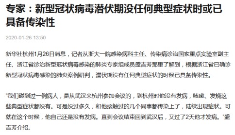 b-MOLA魚仔空氣凈化器：警惕！無癥狀感染者也可成為傳染源