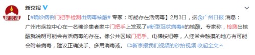 b-MOLA魚仔空氣凈化器：警惕！無癥狀感染者也可成為傳染源