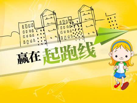 理科男爸爸：小孩子學(xué)英語興趣最重要，為此我比較了10款產(chǎn)品后選了小博士