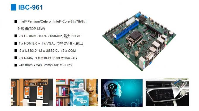 助推行業(yè)智慧升級(jí) 杰和科技工控新品亮相德國(guó)嵌入式系統(tǒng)展