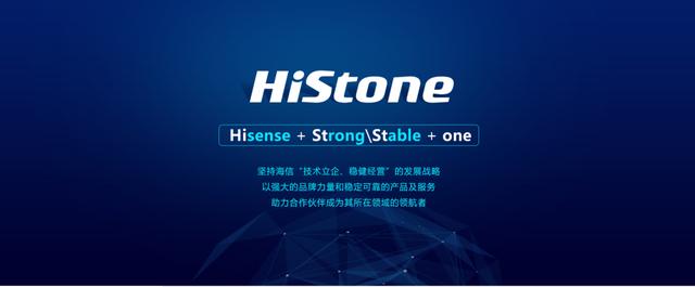 萬(wàn)店掌與海信智能商用達(dá)成戰(zhàn)略合作！