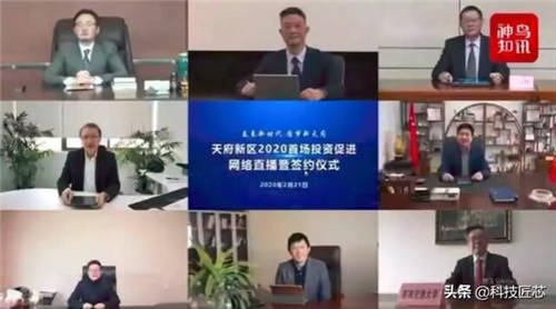 全國(guó)多地“云簽約”收獲大單，e簽寶助力屏對(duì)屏簽約