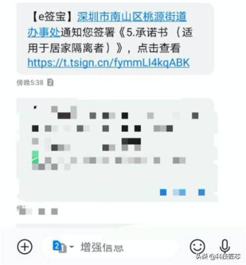 全國(guó)多地“云簽約”收獲大單，e簽寶助力屏對(duì)屏簽約