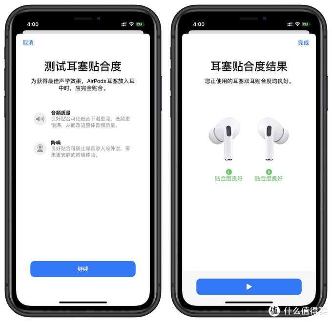 AirPods Pro還是WF-1000XM3，看完這篇你有不同的想法