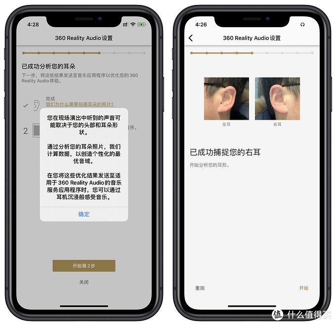 AirPods Pro還是WF-1000XM3，看完這篇你有不同的想法