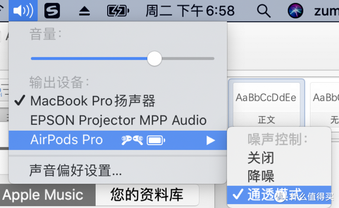 AirPods Pro還是WF-1000XM3，看完這篇你有不同的想法