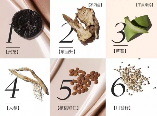 red earth草本精華粉底液成網(wǎng)絡(luò)爆品，養(yǎng)膚功效讓美麗看得見