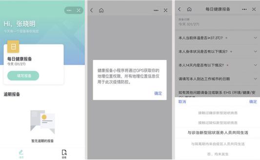 線上辦公軟件如何選？看完這三款熱門線上辦公軟件對(duì)比你就知道了