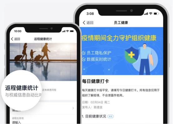 線上辦公軟件如何選？看完這三款熱門線上辦公軟件對(duì)比你就知道了