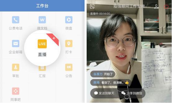 線上辦公軟件如何選？看完這三款熱門線上辦公軟件對(duì)比你就知道了