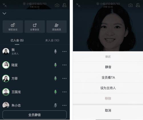 線上辦公軟件如何選？看完這三款熱門線上辦公軟件對(duì)比你就知道了