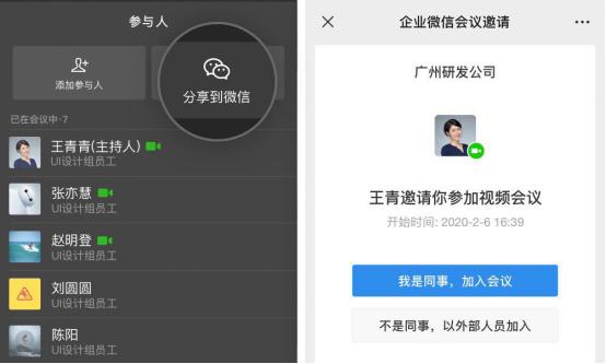 線上辦公軟件如何選？看完這三款熱門線上辦公軟件對(duì)比你就知道了