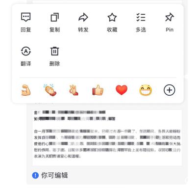 線上辦公軟件如何選？看完這三款熱門線上辦公軟件對(duì)比你就知道了