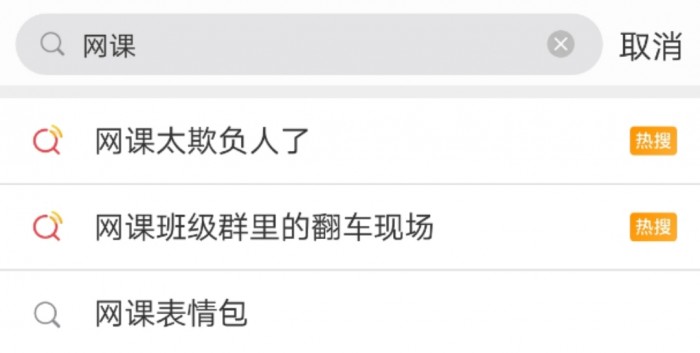 讀書郎排除萬難緊急備課，將黃岡數(shù)學(xué)直播搬到北京