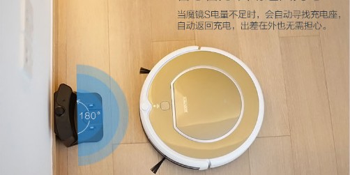 掃地機(jī)器人十大品牌排行榜 整機(jī)提升，開(kāi)啟智能生活