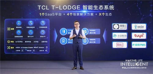 初心不改 保二爭(zhēng)一 TCL春季發(fā)布會(huì)釋放強(qiáng)力信號(hào)