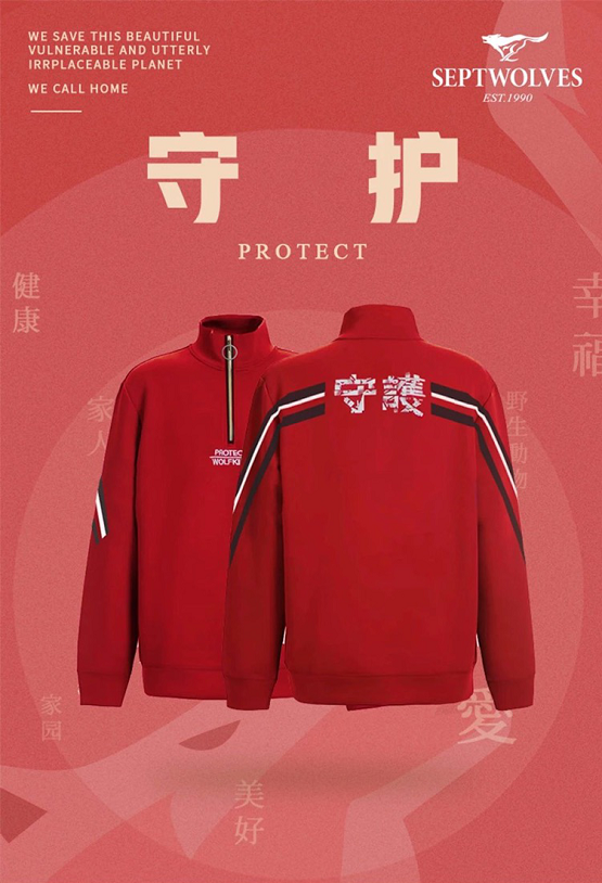 “衛(wèi)”愛守護(hù) 七匹狼助力晉江機(jī)場戰(zhàn)“疫