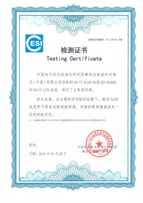 宅家陪讀發(fā)現(xiàn)孩子總說上網(wǎng)課累累累？ 原來是電視不夠“養(yǎng)眼”