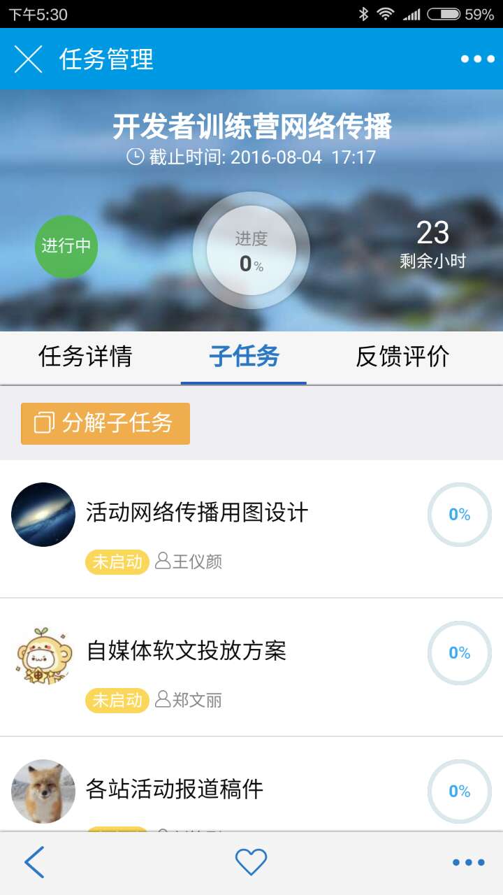 【逆境破局】藍凌12款辦公產品，企業(yè)選對復產提速80%