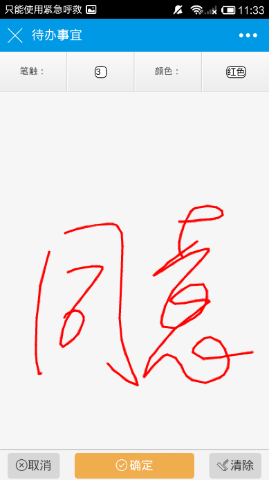 【逆境破局】藍凌12款辦公產品，企業(yè)選對復產提速80%