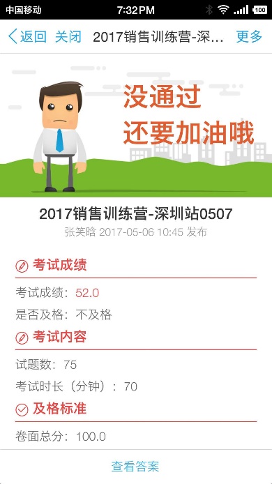 【逆境破局】藍凌12款辦公產品，企業(yè)選對復產提速80%