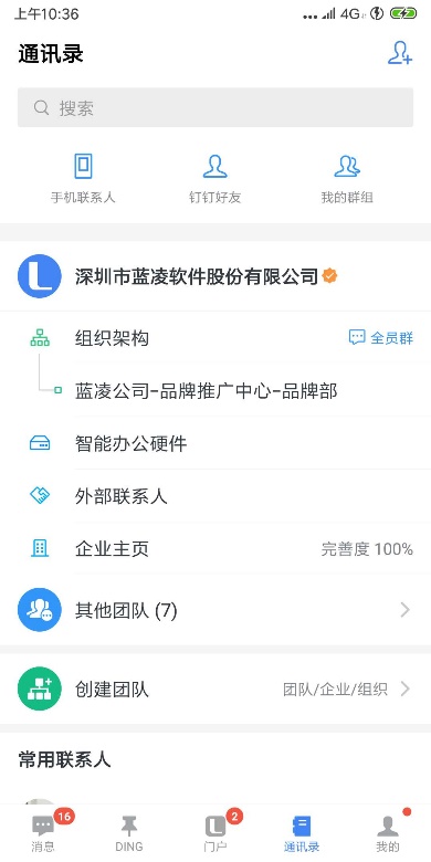 【逆境破局】藍凌12款辦公產品，企業(yè)選對復產提速80%